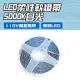 led 流水燈條 層板燈 柔性燈條 白光燈條 櫥櫃燈條 室內燈條 貼片燈帶 櫥櫃燈條 LED5000K