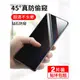 適用紅米note11T鋼化膜小米11tPro防窺膜redminote11Tpro+5g手機noto全屏防窺redmi11E保護貼膜epro十por防摔