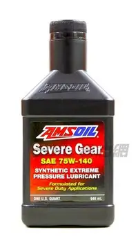 在飛比找Yahoo!奇摩拍賣優惠-【易油網】AMSOIL Severe Gear 75W140