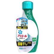 日本 P&G Ariel 抗菌超濃縮洗衣精 - 清香/無香 (瓶裝)