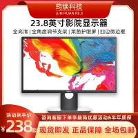 在飛比找露天拍賣優惠-二手專業設計製圖u2417h u2415 升降高清ips屏顯