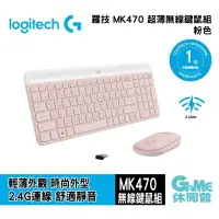 在飛比找樂天市場購物網優惠-【滿額折120 最高3000回饋】Logitech 羅技 M