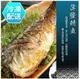 薄鹽鯖魚120g 海鮮烤肉 [CO00348] 千御國際