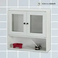 在飛比找樂天市場購物網優惠-壓克力兩門塑鋼浴室吊櫃 浴室櫃 塑鋼家具【米朵Miduo】