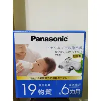 在飛比找蝦皮購物優惠-[日本製預訂]Panasonic TK-CJ23 淨水器