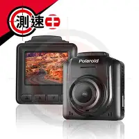 在飛比找Yahoo!奇摩拍賣優惠-【送32G卡】Polaroid 寶麗萊 C153 市場最小T