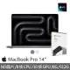 【Apple】office 2021家用版★MacBook Pro 14吋 M3晶片 8核心CPU與10核心GPU 8G/512G SSD