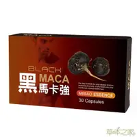 在飛比找ETMall東森購物網優惠-草本之家-黑馬卡強30粒1入(MACA.秘魯瑪卡)