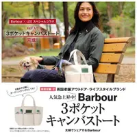 在飛比找松果購物優惠-英國皇室最愛 Barbour 合作款附錄 厚帆布托特包 手提