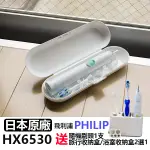 EASYCLEAN 飛利浦HX-6530相對應HX-6511SONICARE EASYCLEAN