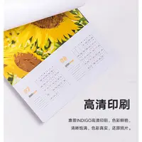 在飛比找蝦皮購物優惠-客製新品益好2020年掛曆中國風記事年曆月曆行事曆個性創意簡