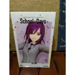 SEGA SCHOOL DAYS 瀨田薰 公仔