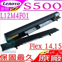 在飛比找PChome24h購物優惠-LENOVO 電池-聯想 S500 Flex 14,14D,