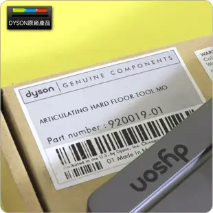 #鈺珩#Dyson原廠【盒裝】木質地板吸頭DC74磁磚吸頭DC62石英磚吸頭DC61木板吸頭CY24木頭地板吸頭CY25