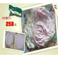 在飛比找PChome商店街優惠-(3件入)俏麗一身【台灣製】純棉100%傳統型阿嬤褲老人家透