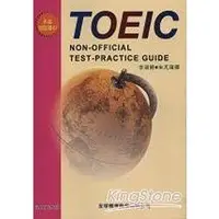 在飛比找金石堂優惠-TOEIC多益測驗導引