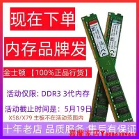 在飛比找Yahoo!奇摩拍賣優惠-主板H81/H61/H110 電腦主板CPU 8G內存套裝臺