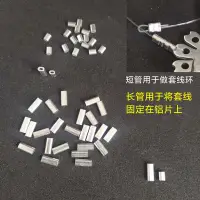 在飛比找蝦皮購物優惠-螃蟹圈 螃蟹套 【台灣現貨】新款螃蟹套 DIY配件 螃蟹圈 