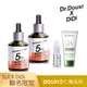 Dr.Douxi XDIDI 聯名 杏仁酸精華液5% 60ml 2入 贈玻尿酸精華5ml+杏仁酸洗面乳17ml