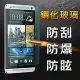 【YANG YI】揚邑 HTC Desire ONE MAX T6 防爆防刮防眩弧邊 9H鋼化玻璃保護貼膜