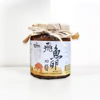 在飛比找PChome商店街優惠-【漁品軒】 飛魚卵XO醬-280g