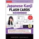 Japanese Kanji Flash Cards, Intermediate Level: Kanji 201-400: Jlpt Intermediate Level: (Audio Cd Included)