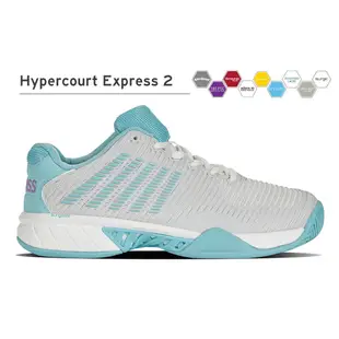 K-SWISS Hypercourt Express 2透氣輕量網球鞋-女-白/藍/紫羅蘭