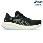 ASICS 亞瑟士 GEL-CUMULUS 26 (2E) 男款 寬楦 緩衝 慢跑鞋 1011B793-006