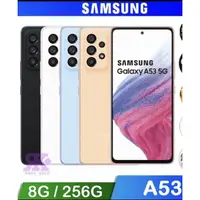 在飛比找蝦皮購物優惠-【SAMSUNG 三星】Galaxy A53 5G 8G+2