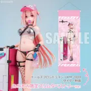 [AmiAmi Bonus] [Exclusive Sale] Girls' Frontline UKM-2000 Soda Tale 1/7 Figure