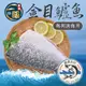 【一級嚴選】金目鱸魚無刺清肉5片組(150-200g/片)