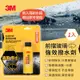 3M 前檔玻璃強效撥水劑100ml(雨刷水箱專用)PN80001