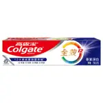 COLGATE 高露潔全效專業淨白牙膏150G
