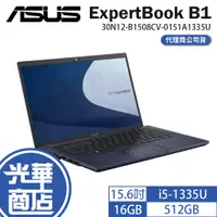 在飛比找蝦皮購物優惠-ASUS 華碩 ExpertBook B1 B1508C 1