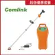 【Comlink東林】東林 CK-210 雙截式＋V8-15AH高動力電池＋充電器- 電動割草機(電動割草機) 2024農機補助