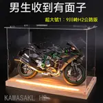 創意禮物 超大型1:9川崎H2R機車模型仿真合金機車模型 送男友男生 生日禮物 情人節禮物 K7DW