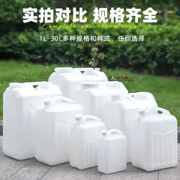 20 公升 水桶 茂森 生活工廠 MIT省力水桶架 20公升專用水桶架 加