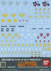 Bandai Gundam Decal No.29 HGUC Zeon MS No.2 Multiuse Decal Sheets