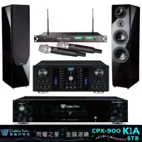 在飛比找momo購物網優惠-【金嗓】K1A+OKAUDIO DB-8AN+ACT-869