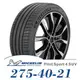 【MICHELIN 米其林】PILOT SPORT 4 SUV 275-40-21（PS4SUV）