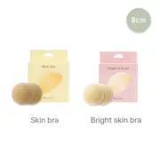 re,move remove skin bra 8cm neutral bright skin bra nipple patches