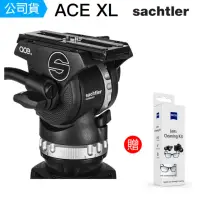 在飛比找momo購物網優惠-【Sachtler 沙雀】ACE XL 德國攝錄影 油壓雲台