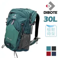 在飛比找momo購物網優惠-【DIBOTE 迪伯特】極輕。專業登山休閒背包(30L)