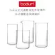 丹麥 Bodum 法式濾壓壺 玻璃燒杯 濾壓壺配件 3,4,8,12 cup 自選