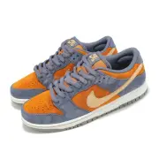 Nike SB Dunk Low Pro Light Carbon Monarch Men Skate Boarding Shoes HF3063-002