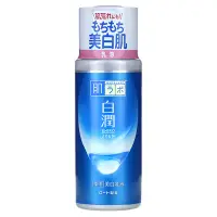 在飛比找iHerb優惠-[iHerb] Hadalabo Shirojyun Mil