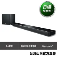 在飛比找蝦皮商城優惠-Yamaha YSP-2700 SoundBar 聲霸 數位