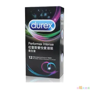 【杜蕾斯Durex】雙悅愛潮裝保險套衛生套12入 衛生套 避孕套