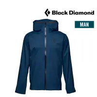 在飛比找蝦皮商城優惠-Black Diamond 美國 男款 防水 風雨衣 藍 S