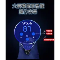 在飛比找樂天市場購物網優惠-TAIWAN DH TATTOO SUPPLY:WX6無線按